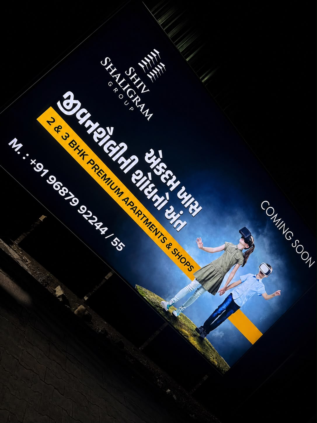 Hoardings
