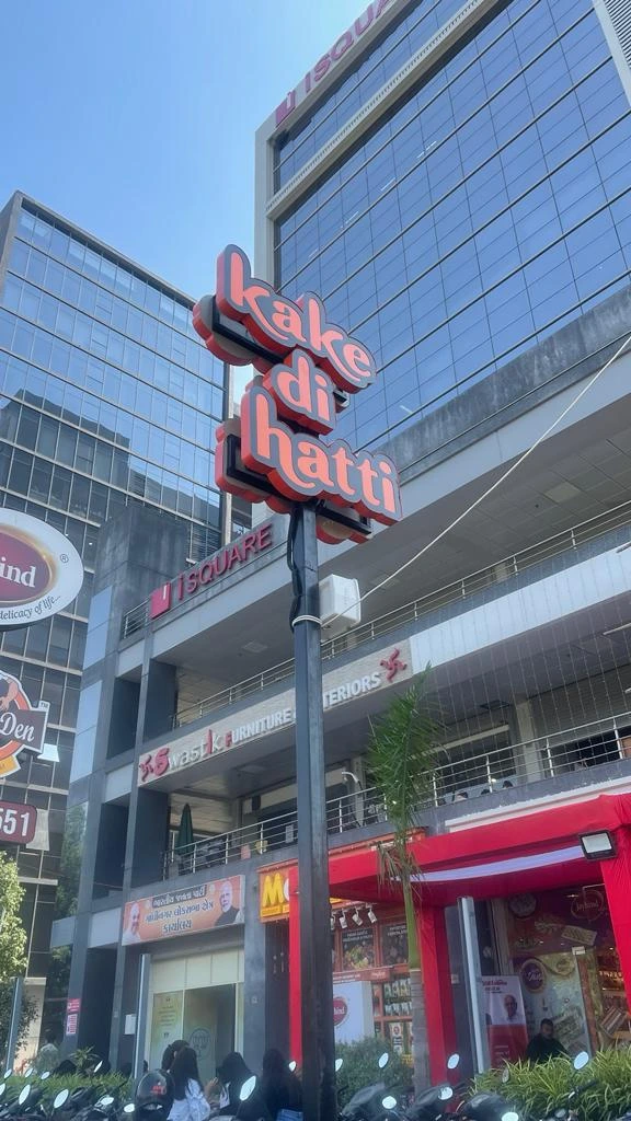 Kake Di Hatti
