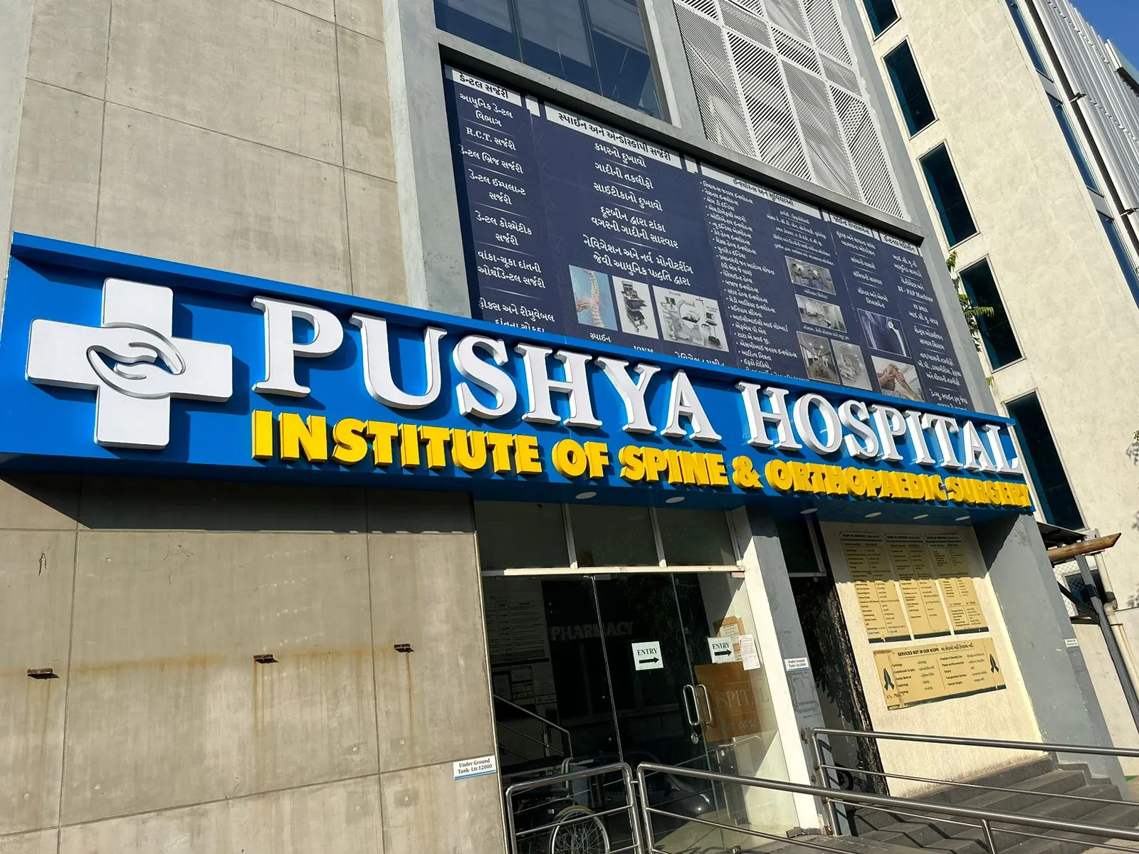 Hospital Signage