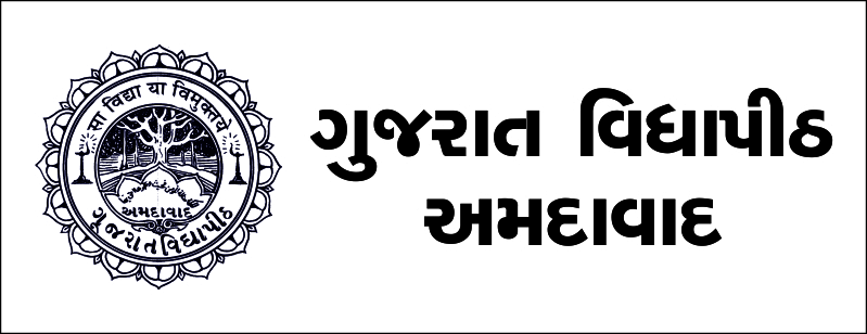 Guj Vidhyapith